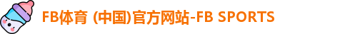 fb体育